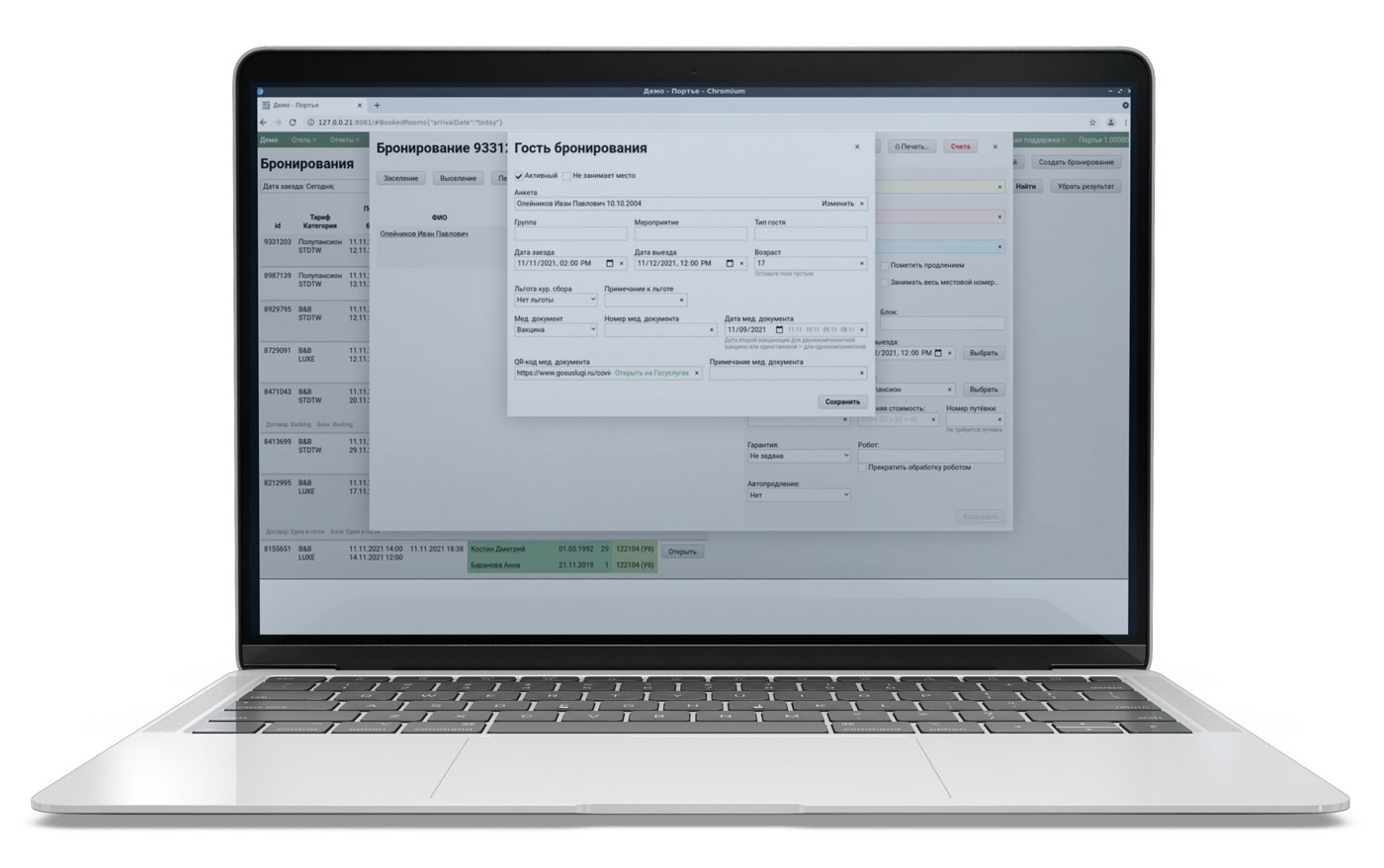 Возможности Sopra