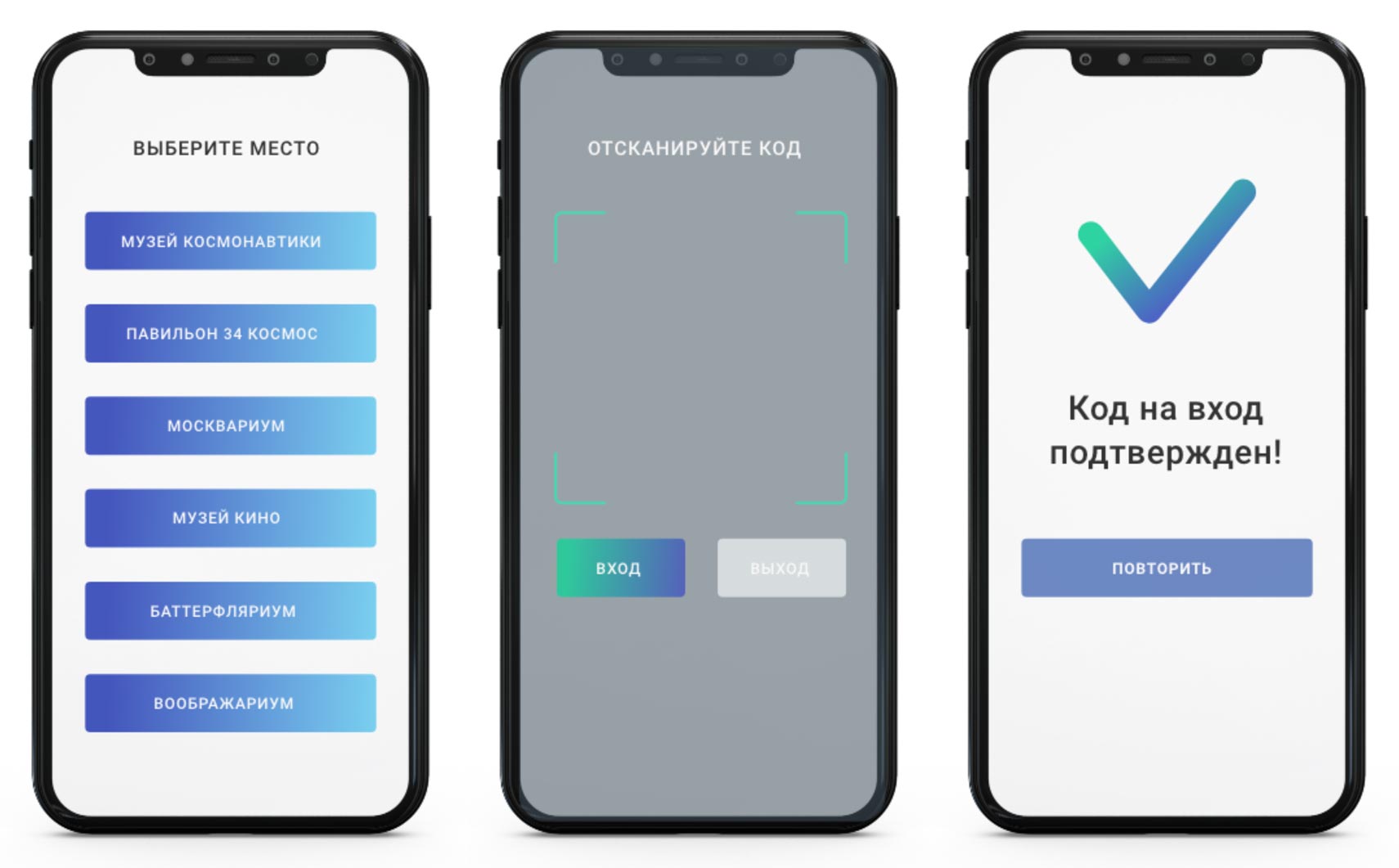 Возможности Sopra